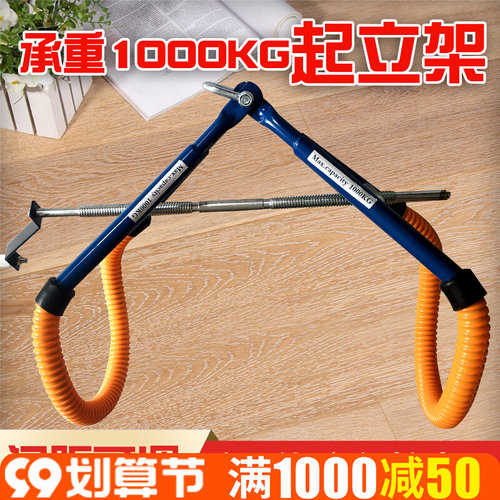牛用起立架提牛架 加粗加厚奶牛辅助站立架 母牛生产保定架牵引器