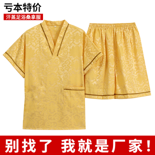 桑拿服客人按摩洗浴睡衣水疗衣服 足疗店浴服汗蒸服男女款 浴衣大码