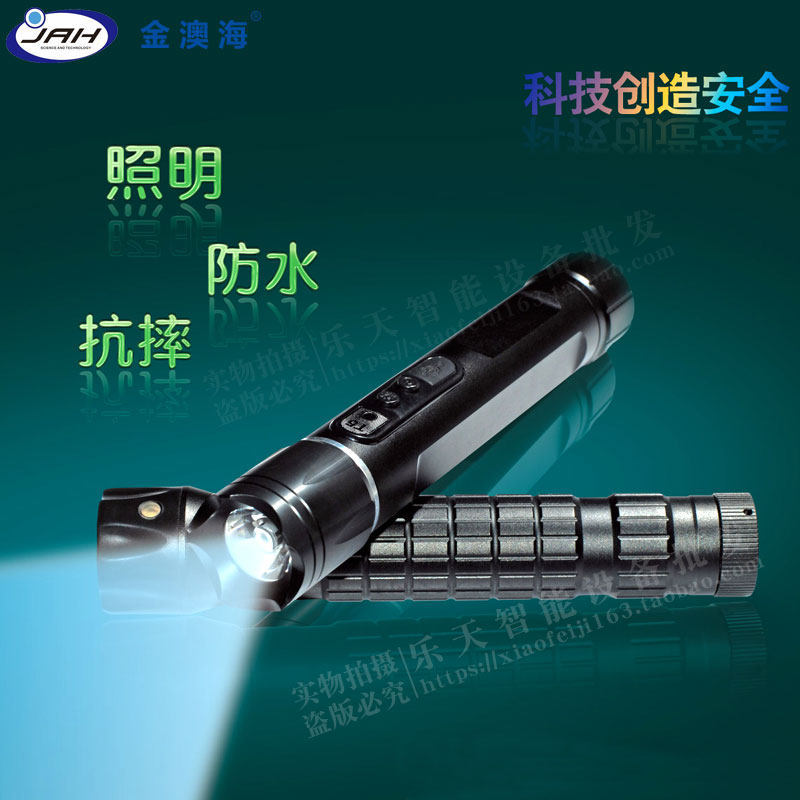 Aegis T5 lighting Patrol Patrol Stick Auhai H-5B Patrol system Patrol Inspect patrol Readyin the Electronic/Electrician , Smart Home System , Building intelligent systems , Electronic Patrol System  category - from Buy2taobao.com to provide professional Taobao agent buy service