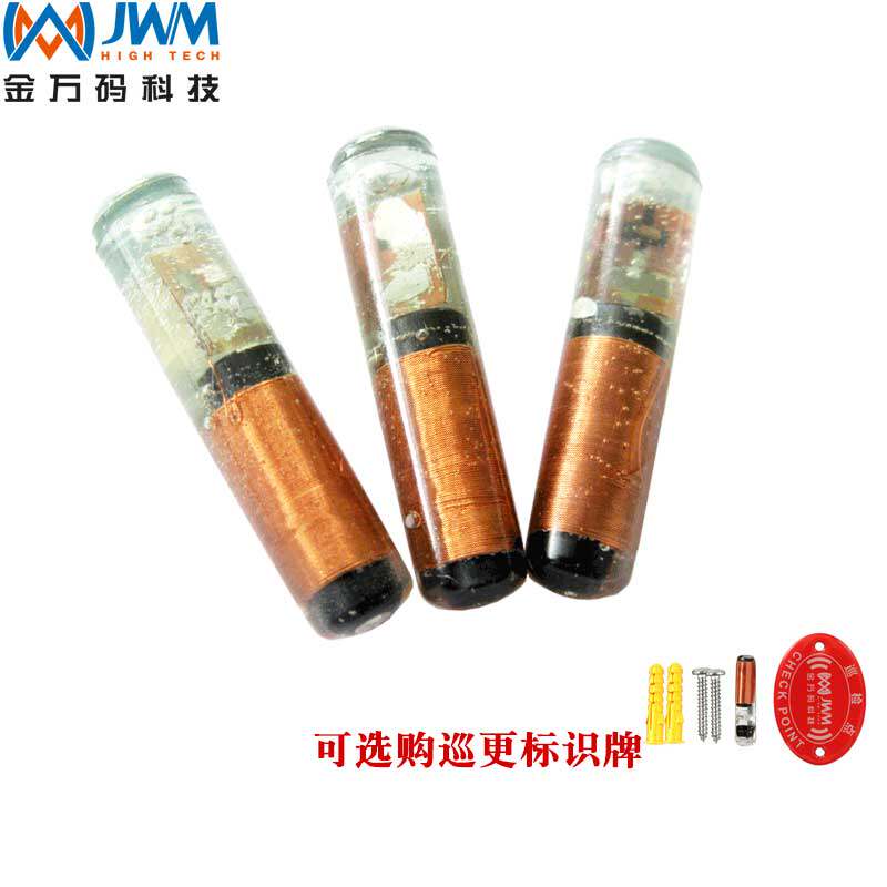 金万码管形巡更点埋藏式隐蔽感应地点卡标识牌(JWM) WM-28B/EM|ruв категории электронный/электрик, интеллектуальные системы, Создание интеллектуальных систем, системы электронных патруль - от Buy2taobao.com для оказания профессиональной услуги покупки агента Taobao