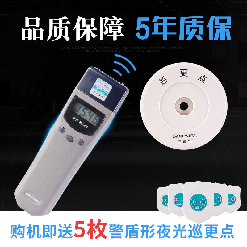 Rand Patrol Stick Patrol L-3000EF Electronics Patrol system Patrol Patrol patrolin the Electronic/Electrician , Smart Home System , Building intelligent systems , Electronic Patrol System  category - from Buy2taobao.com to provide professional Taobao agent buy service