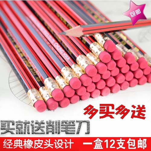 中华木制带橡皮小学生无毒铅笔