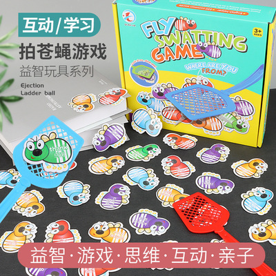 拍苍蝇玩具认字单词游戏英语课堂教具可擦写卡片儿童早教家庭互动