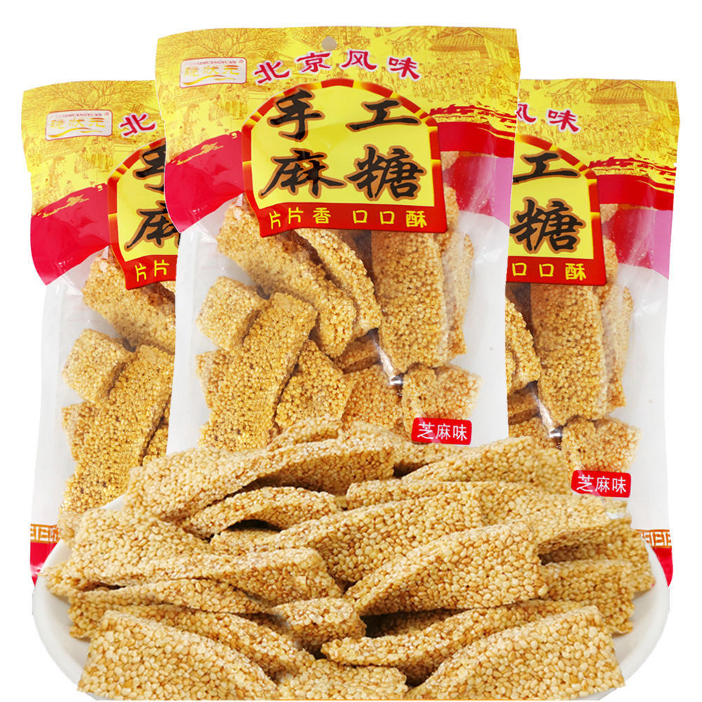 老式传统手工麻糖北京风味孕妇休闲零食小吃早餐芝麻糕点网红酥饼