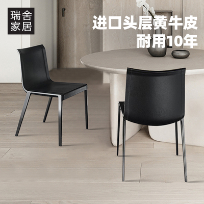 进口头层黄牛皮意式极简餐椅