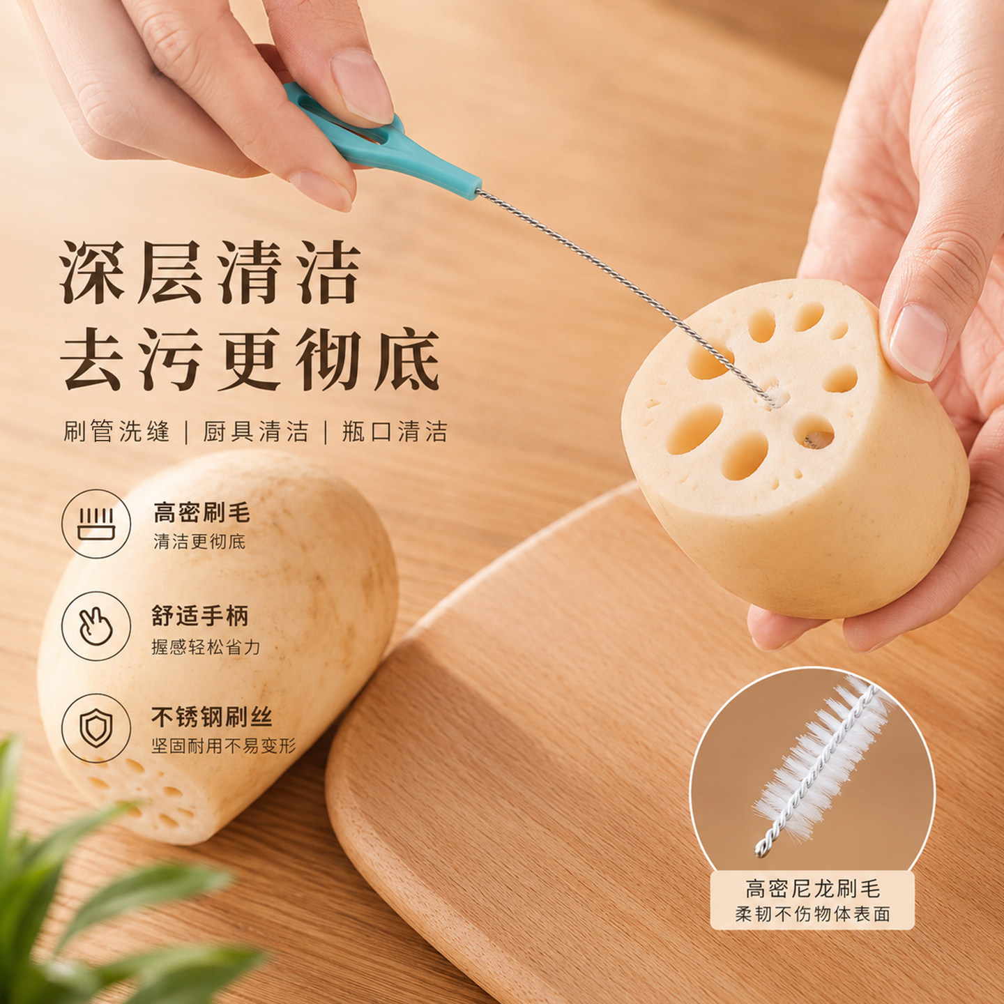 清洗莲藕刷清洁气管套管毛刷气切管刷管腔器械刷工具圆孔茶具吸管图片