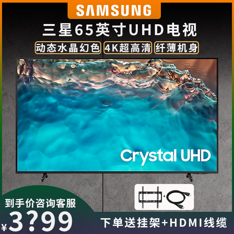 Samsung/三星UA55CU8000JXXZ 55英寸 平板电视 4