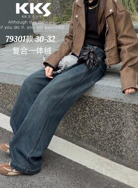 KKS2026新款女童加绒牛仔裤大童洋气时髦长裤中童冬季直筒裤