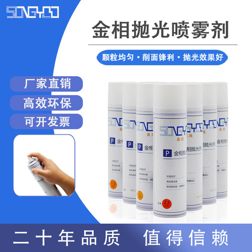 东莞桑隅酒精高含量350ml金刚石