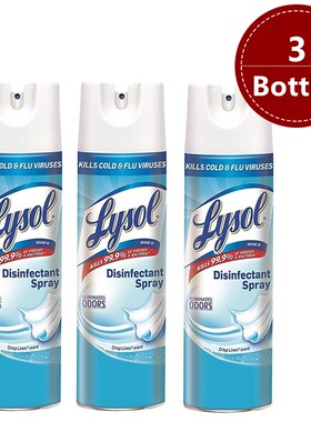 美国直邮 Lysol 来舒 消毒喷雾剂 空气清新剂 538g* 1瓶装/538g*3
