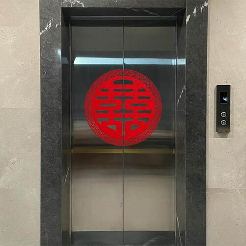 结婚电梯门喜字不干胶贴纸