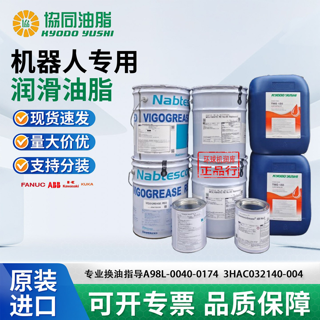 哈默纳科HARMONICGREASESK-1A