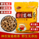 葛根茶野生神三清葛根柴葛根中药材葛根块葛根片买2送1葛根非多跃