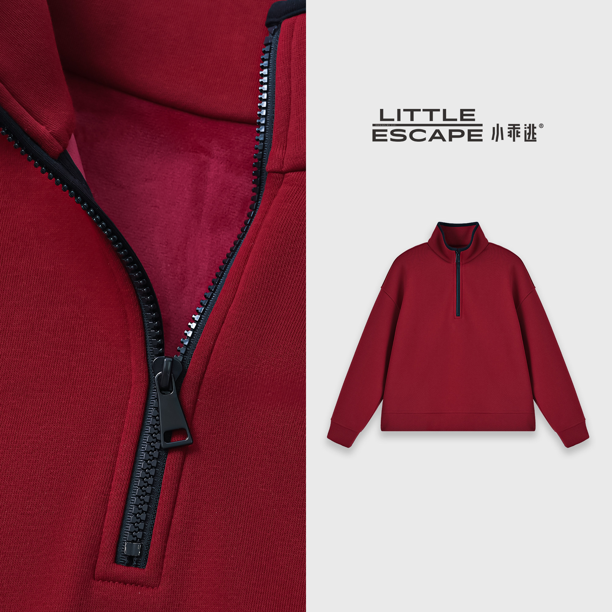 小乖逃休闲时尚深灰卫衣净色高领半拉链简约风新年红秋冬款M9765