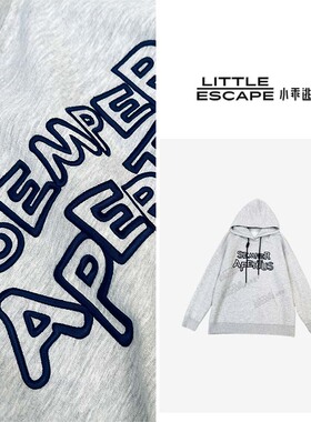 小乖逃X灰色卫衣SE长袖带帽松紧绳潮流时尚宽松上衣S24176