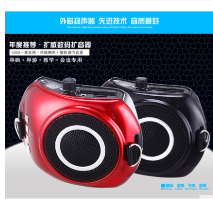 大功率超长待机扩音器教师