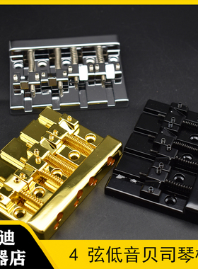 4 弦低音贝司琴桥 82.3x63.5MM 琴弦底部通弦间距19MM