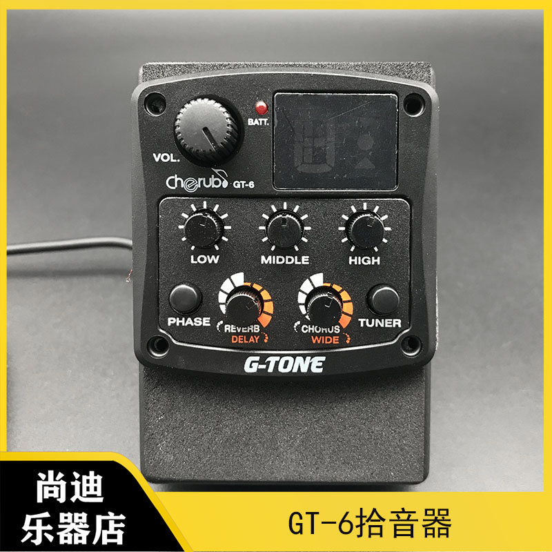 小天使EQ拾音器开孔式CHERUBGT-6