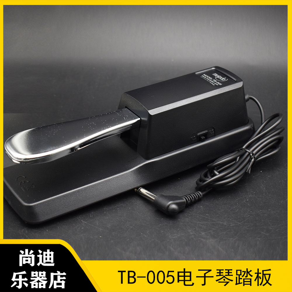 正品小天使延音踏板电钢琴