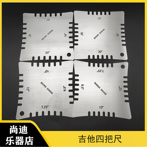 指板弧度尺四把吉他不锈钢