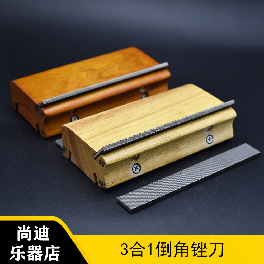 吉他品丝3合1斜角锉3&deg;23&deg;35&deg;边缘修整维修打磨锉刀制作工具