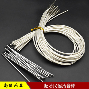 拾音器银棒 银条拾音棒 民谣木吉他拾音条银条压电条电箱琴拾音棒