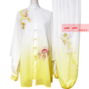 一一新款渐变过渡黄色太极服装刺绣花龙太极拳比赛练功男女演出服