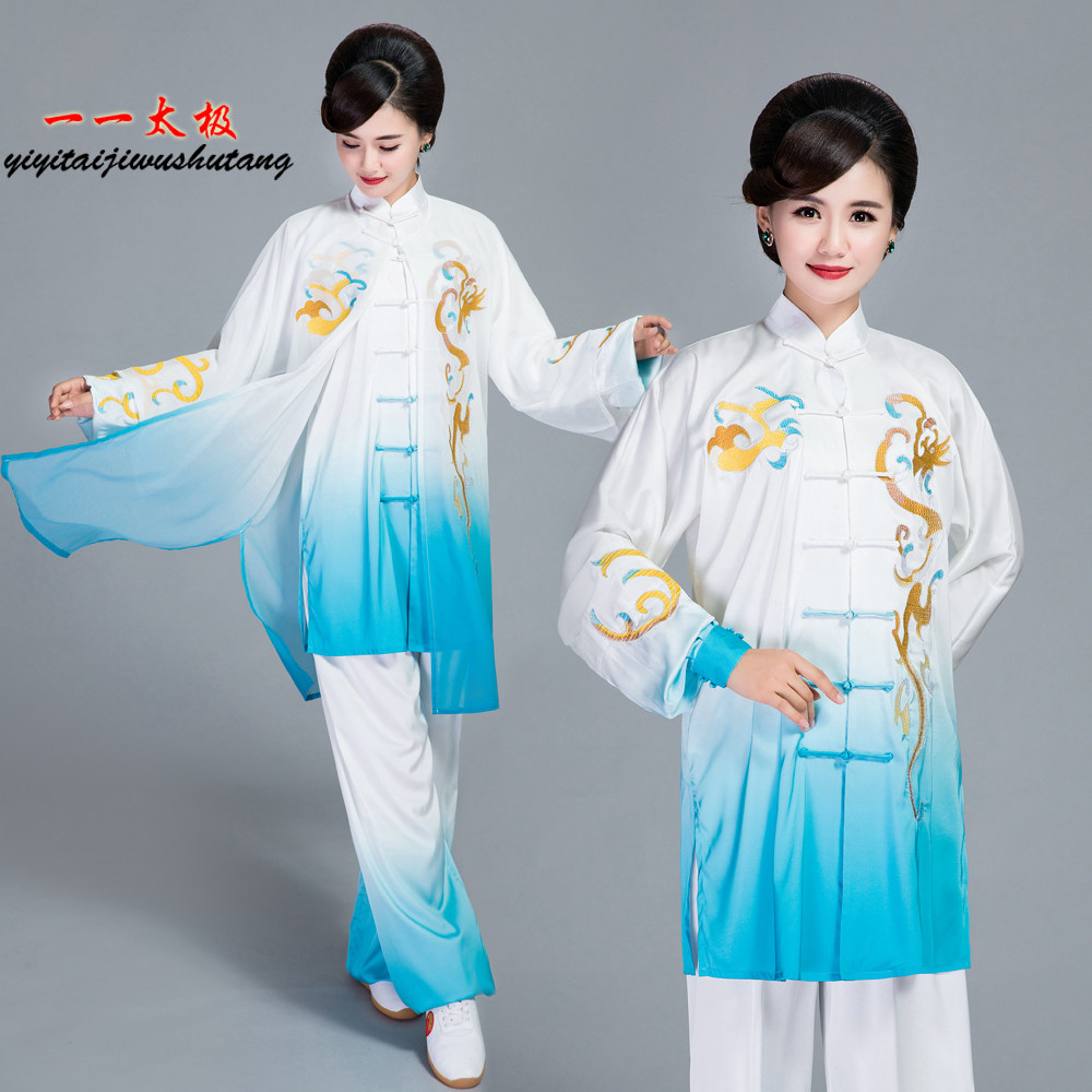 白蓝渐变色太极服装高档刺绣行云比赛服男女太极拳演出练功表演服