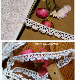 1.7公分宽2.2元 129D 白色睫毛水溶花边1.4 浅肉粉色 1米 客供