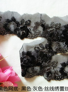 145D 客供  黑色网底 黑色灰色丝线绣蕾丝花边45mm宽3.6元1米