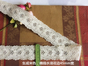 日单样品 5.2元 生成米色 棉线水溶花边4.5cm宽 1米 灰白色 159D