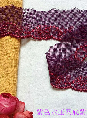 60D 特价 客供 紫色水玉网底紫红色丝线绣蕾丝花边35mm宽3.2元1米
