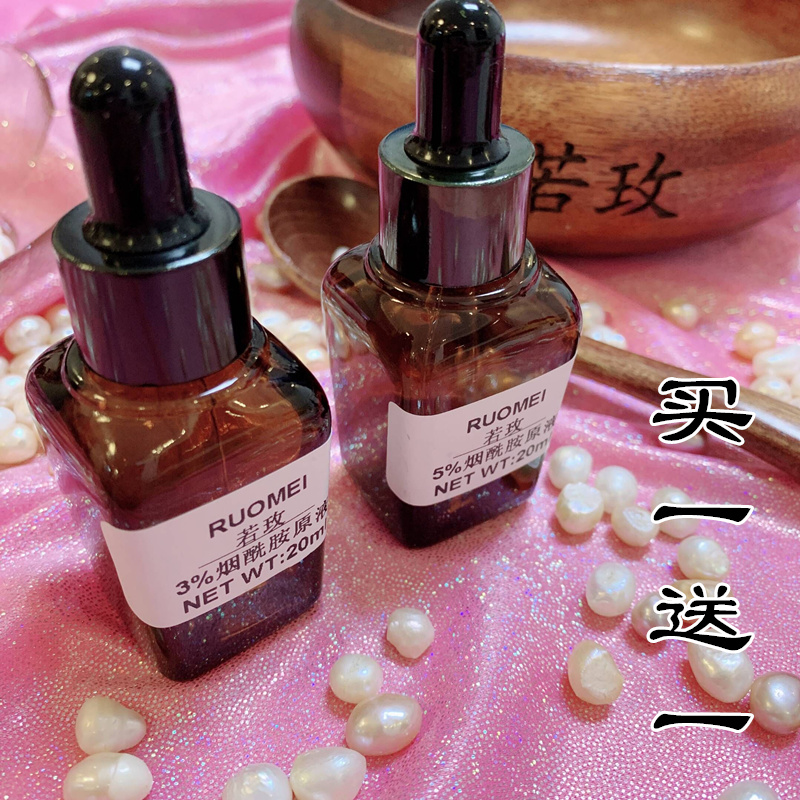若玫发光安瓶20ml精华保湿