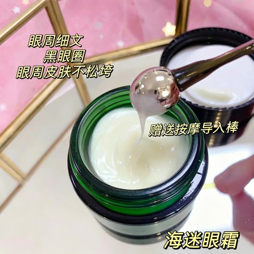 若玫海蓝浓缩修护酵母淡化