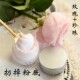 若玫玫瑰花粉养肤珍珠膏 改善暗黄亮肤美容护肤20g 素颜