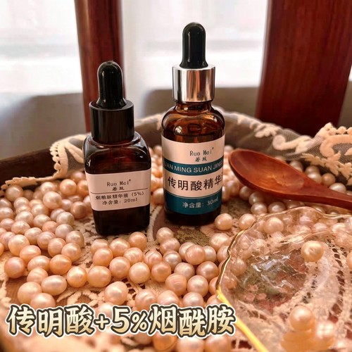 烟酰胺精华黄脸婆补水保湿