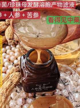 清仓百草丹参苦参人参奢宠眼霜 赶走纹纹 熬夜黑眼圈保质期到11月