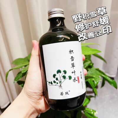 若玫从肌底修护的纯露舒缓补水