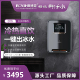 凛 J205 博弈净水器冰热管线机三秒速热管线饮水机BY