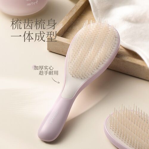 古迪熨斗顺发梳子顺发不打结蓬松高颅顶女士专用静电防排骨气垫梳