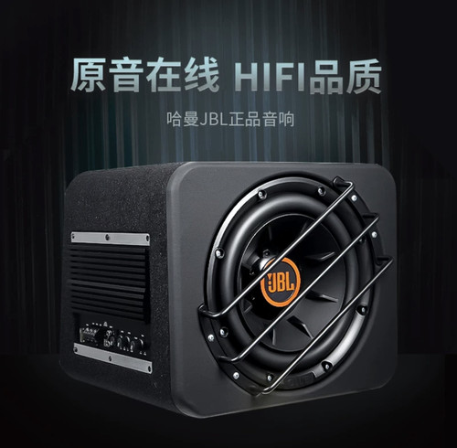 JBL汽车低音炮车载音响箱体10英寸有源超重低音后备箱低音炮 - 封面