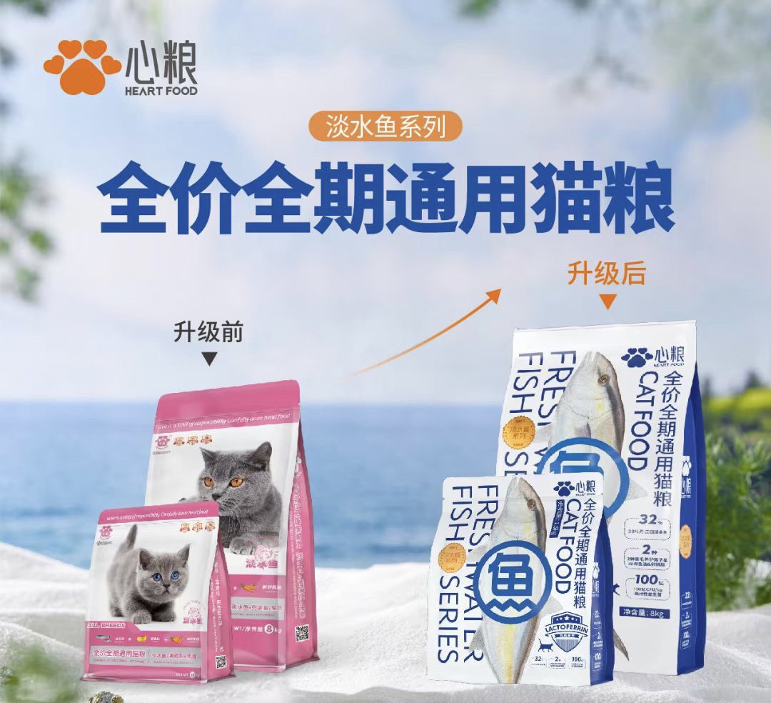 心粮猫粮天然猫粮增肥发腮成猫幼猫奶糕全期通用16斤营养鸡肉冻干