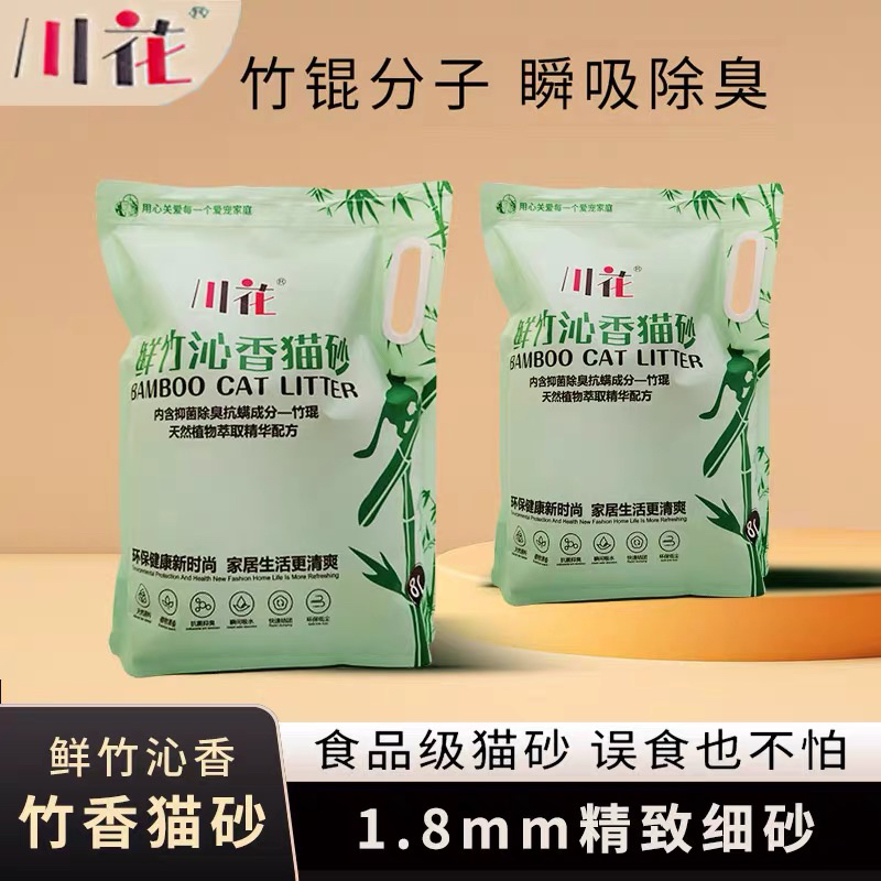 豆腐猫砂8L低尘抑菌结团好竹纤维