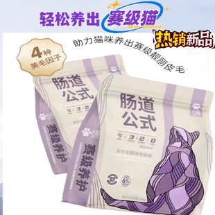 心粮肠道公式全价猫粮赛级冻干鲜肉 呵护美毛4.5kg幼猫成猫通用型