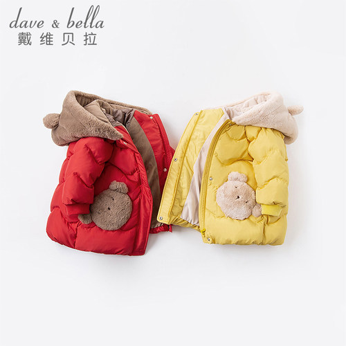 戴维贝拉新款男女可爱连帽羽绒服