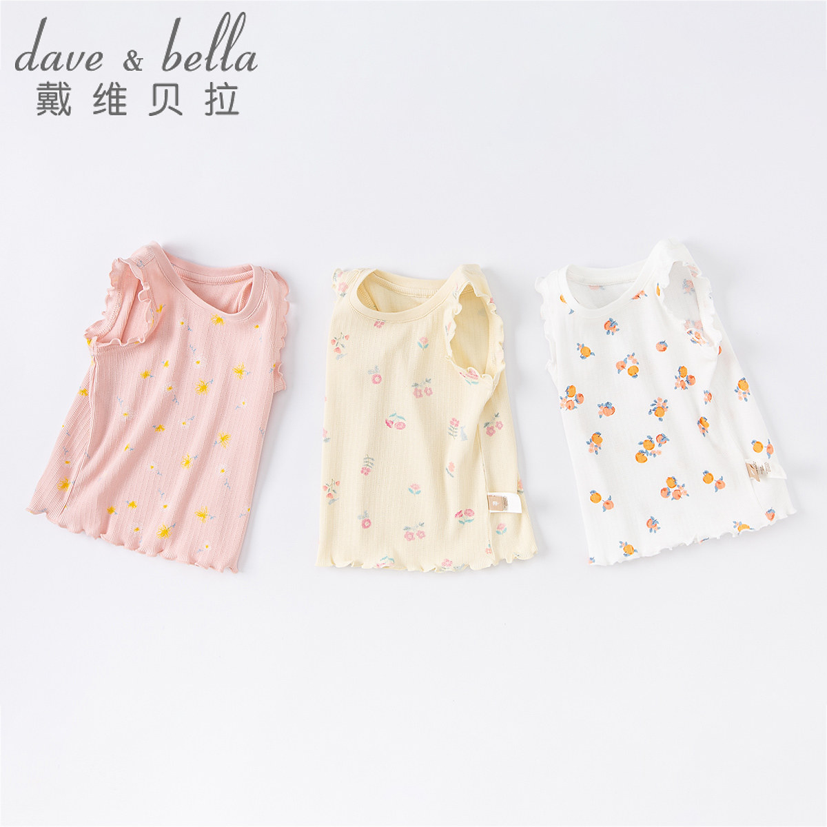 戴维贝拉女童背心吊带纯棉