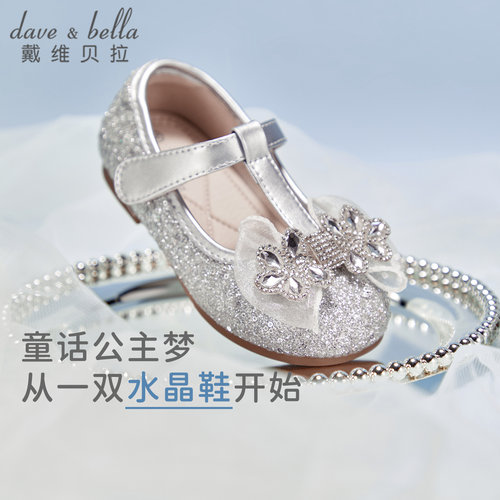 戴维贝拉女童水晶鞋公主风皮鞋