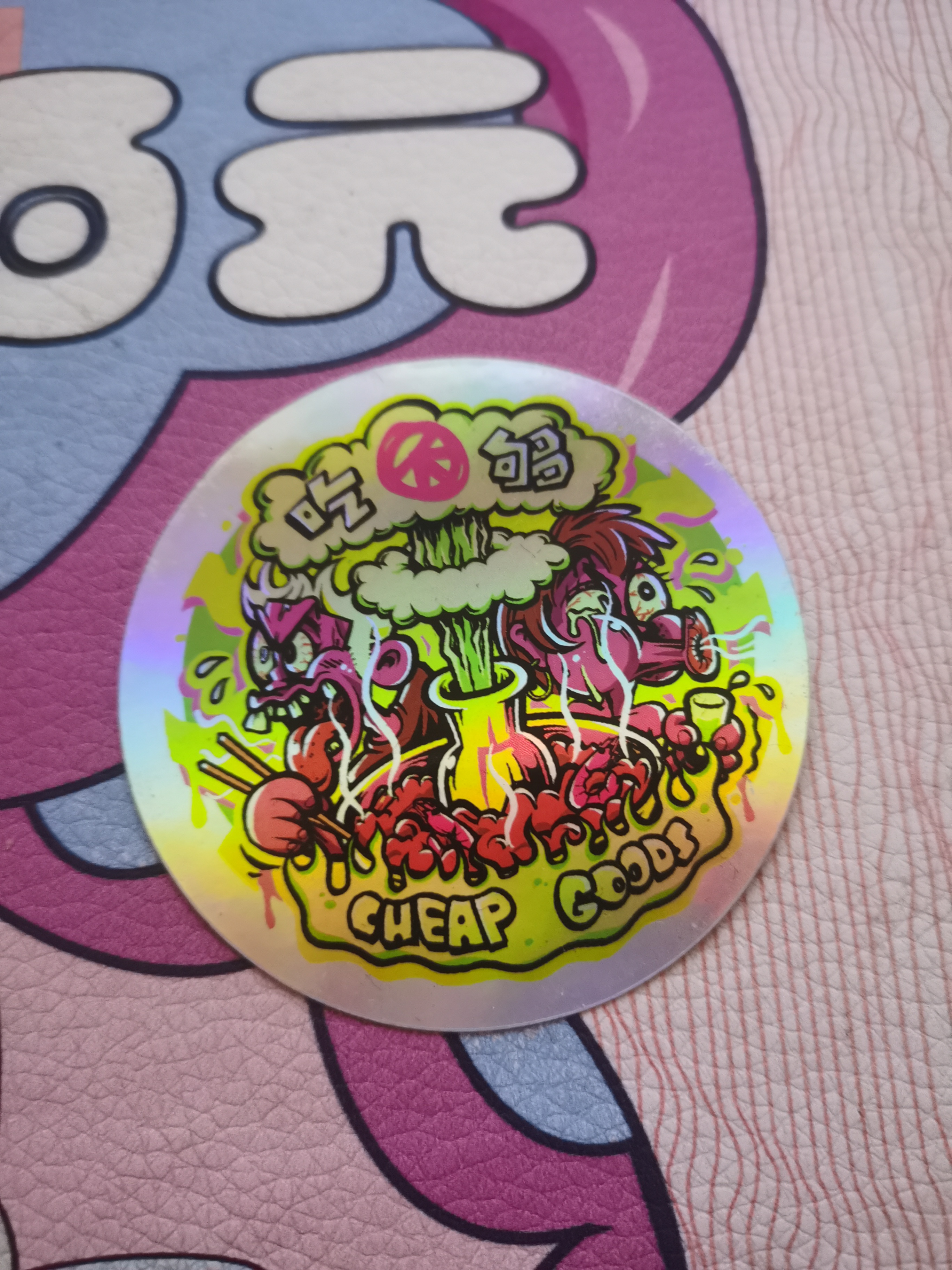 定做二维码贴纸不干胶标签