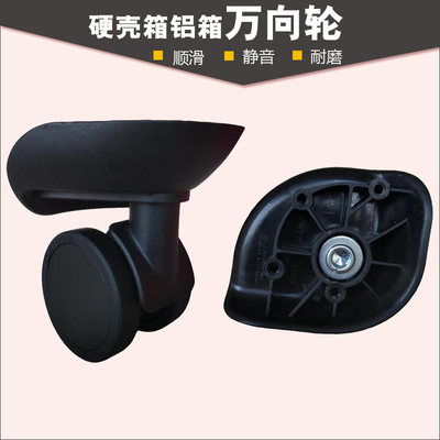 Samsonite/新秀丽万向轮T12B