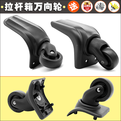 CROWN/皇冠万向轮9033